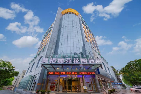 美格丽芬花园酒店（襄阳古城店）-官方