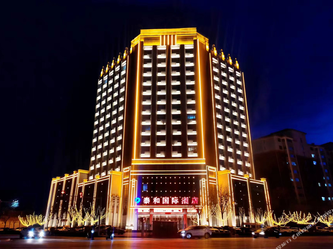 朔州泰和国际酒店（朔州万达广场店）