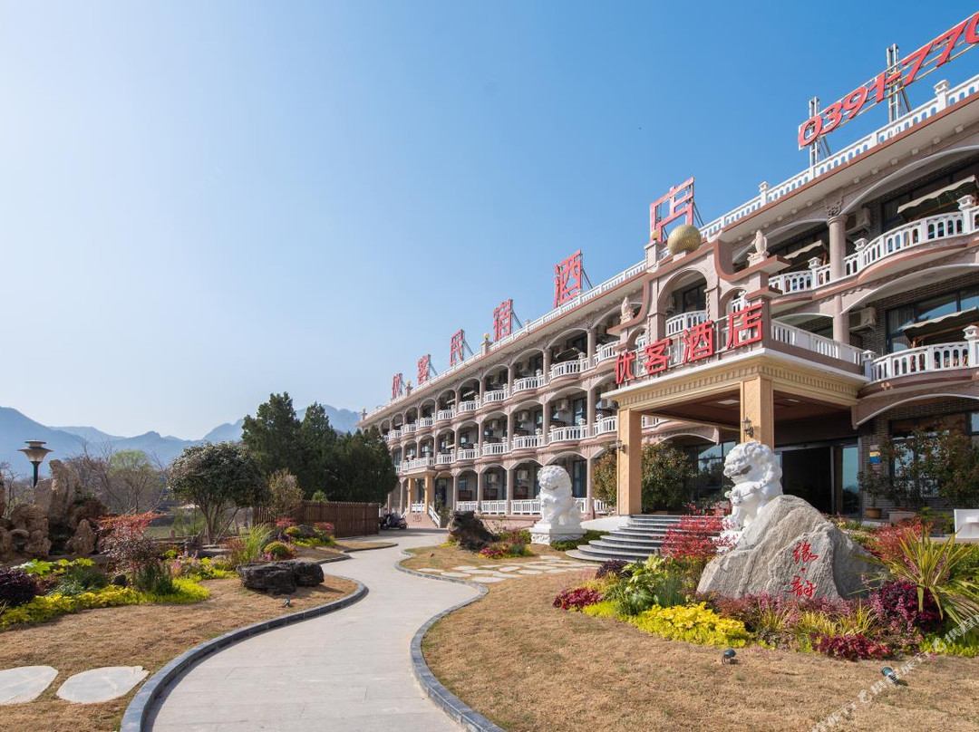 云台山尚客优快捷酒店