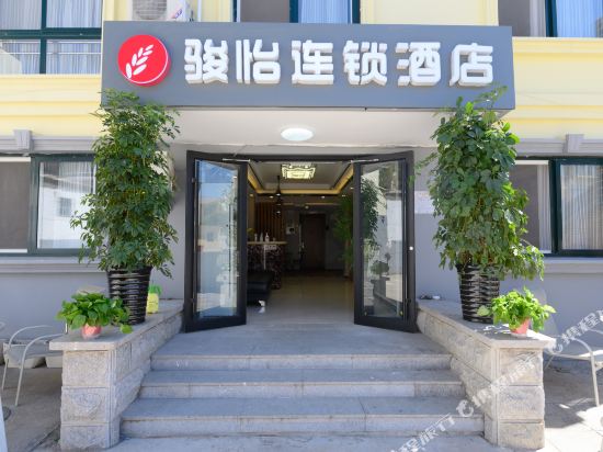 骏怡连锁(北戴河老虎石公园海滨汽车站店)