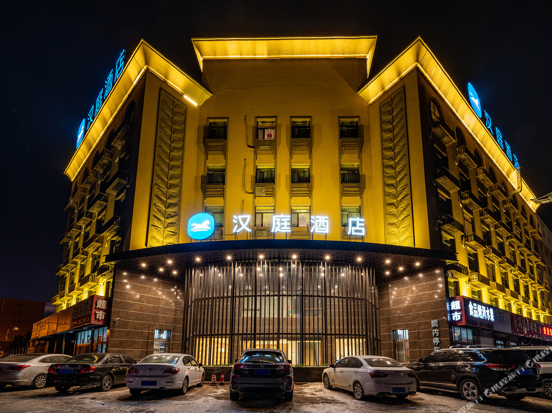 汉庭酒店（农安火车站店）