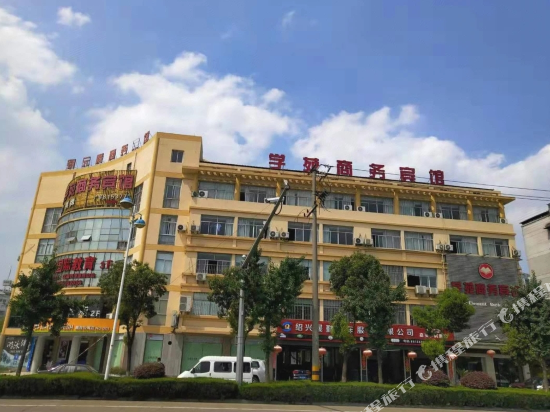 绍兴学苑商务宾馆