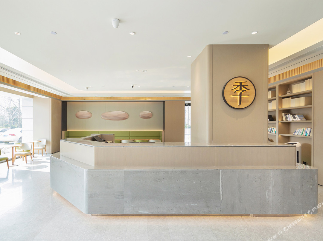 全季酒店（沭阳万达广场学院路店）