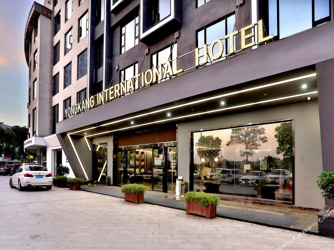 永康市酒店住宿-永康国际大酒店