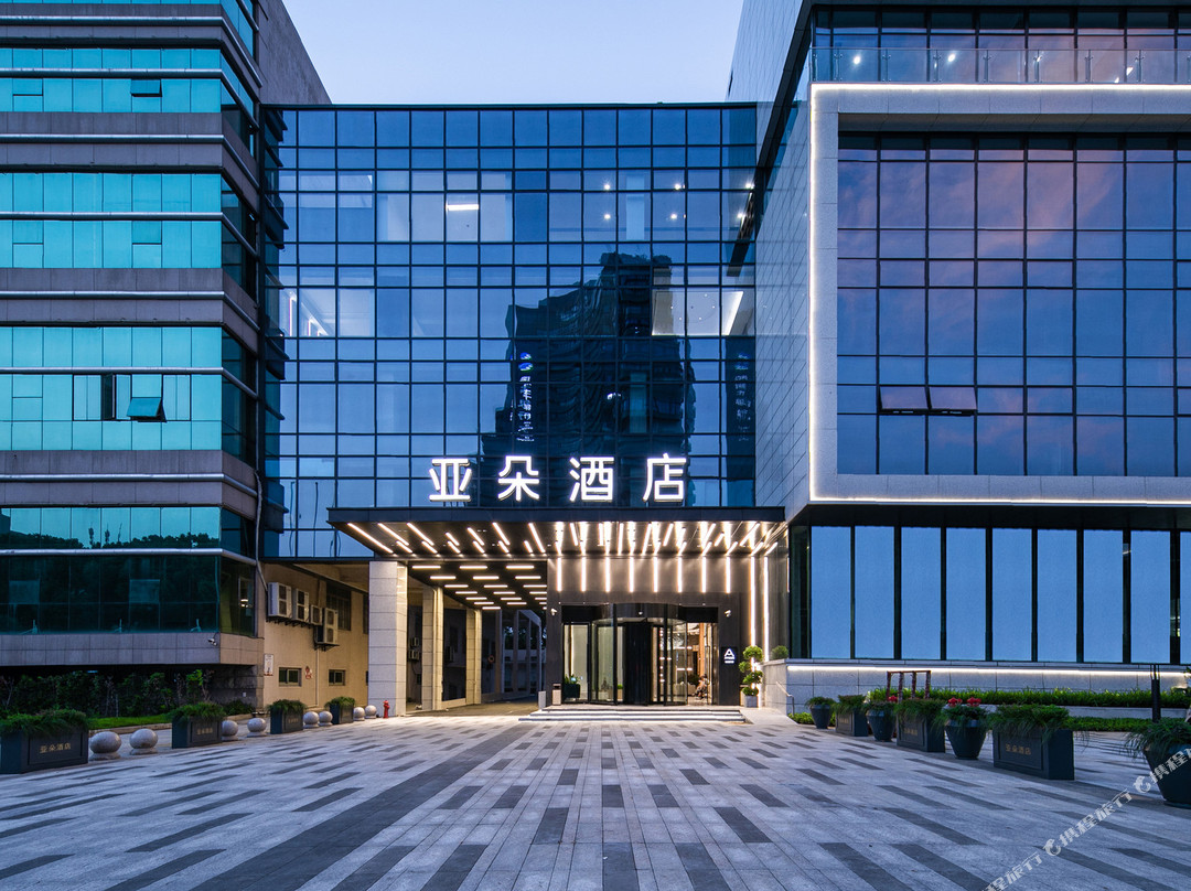 绍兴柯桥轻纺城亚朵酒店