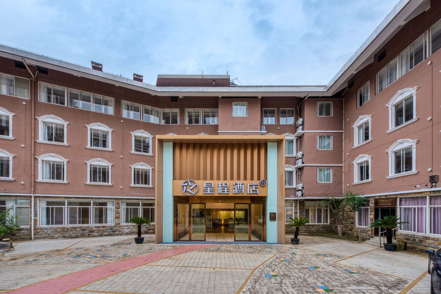 星程酒店(无锡新区长江路店)-官方