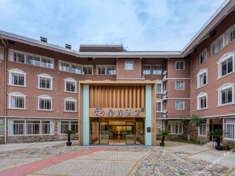 星程酒店(无锡新区长江路店)主图