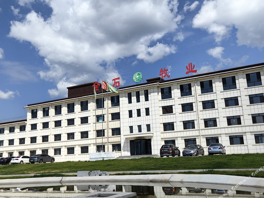 凉城金石牧业民宿（金石观光牧场店）