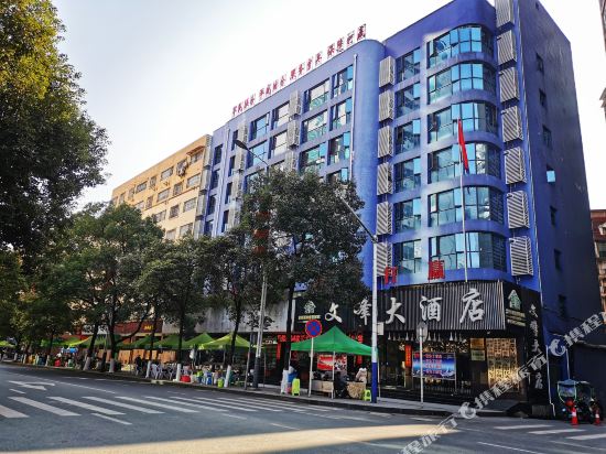 都匀文峰大酒店