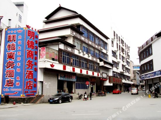 南丹明锦商务酒店