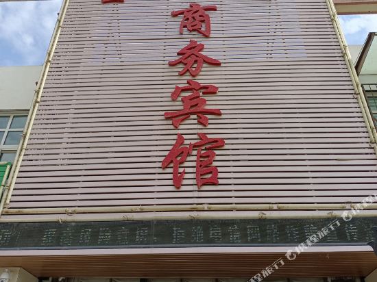 银川金泰商务宾馆