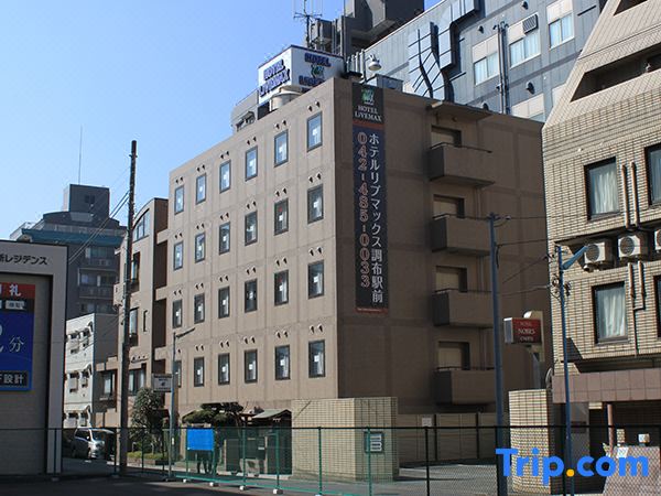 HOTEL LiVEMAX BUDGET Chofu-Ekimae