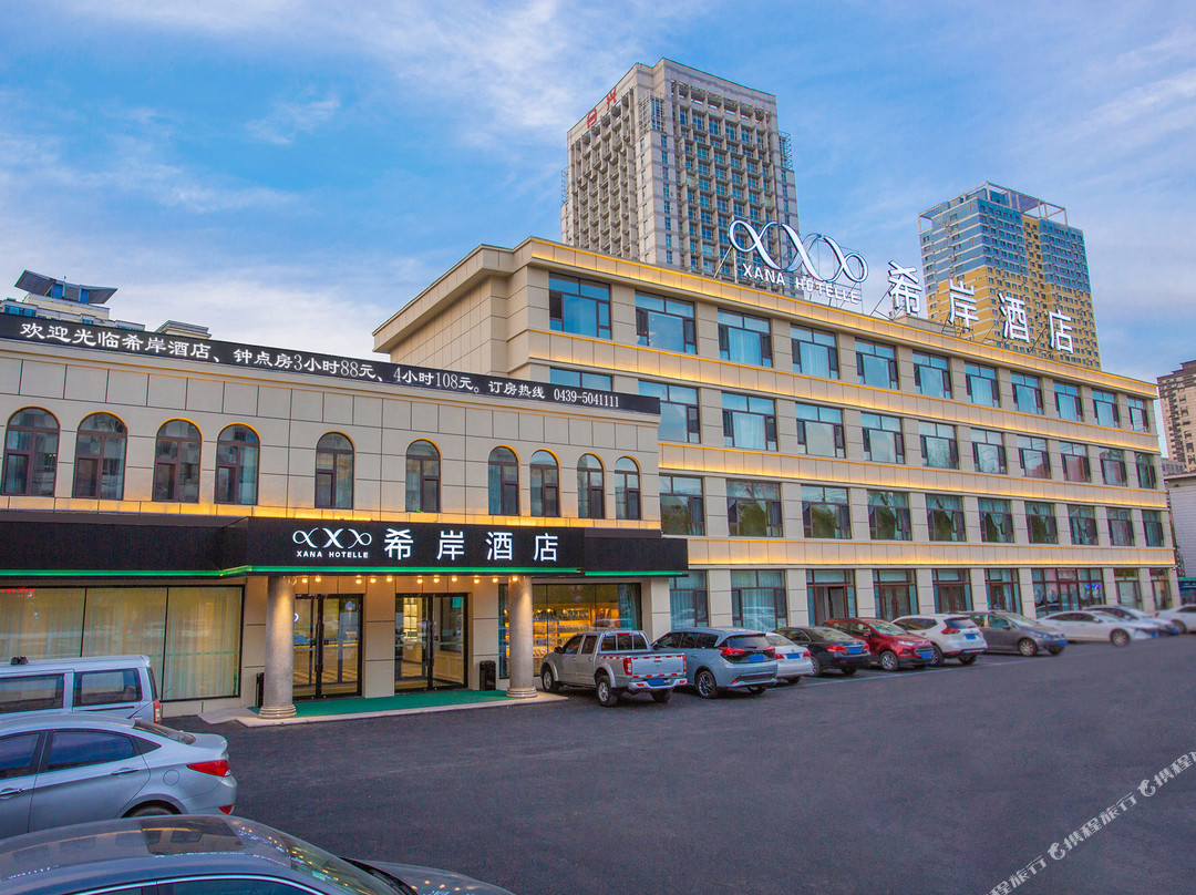 希岸酒店（白山欧亚建设街店）