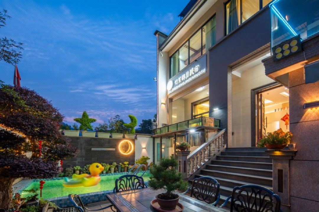 安吉竹笙錦瑟民宿（竹博園靈峯山店）