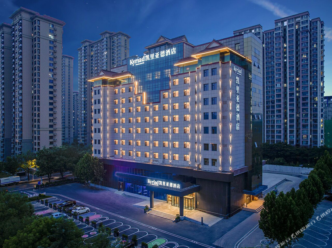 凯里亚德酒店（石家庄火车站师大店）