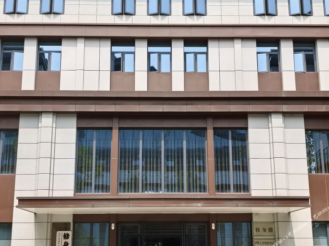 修身酒店
