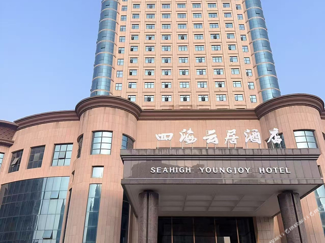 抚州四海云居酒店