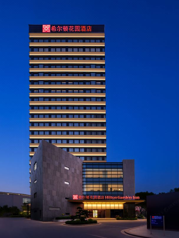 Runcheng Hilton Garden Inn Shanghai Caohejing Development Zone