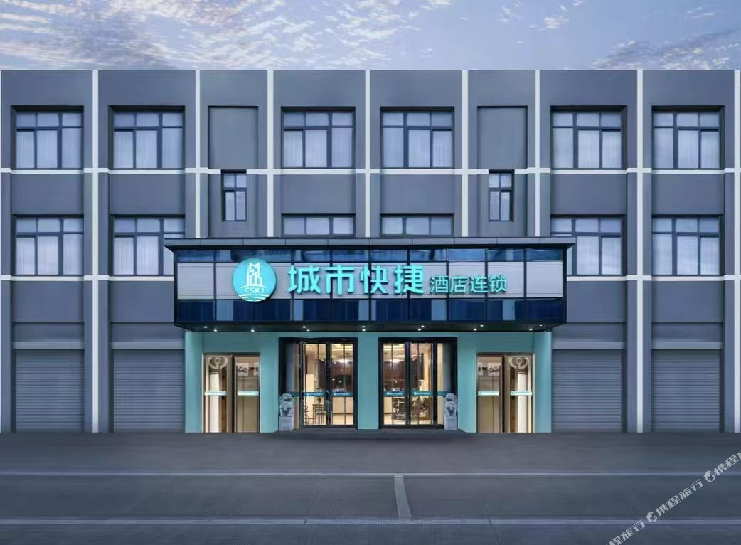 城市便捷酒店(鄂州大学莲花山店)主图