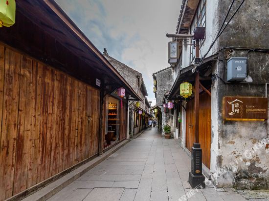 周庄故宿人文雅居