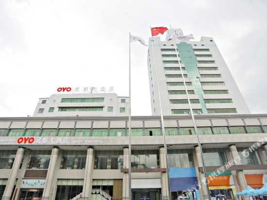 登封武都大酒店