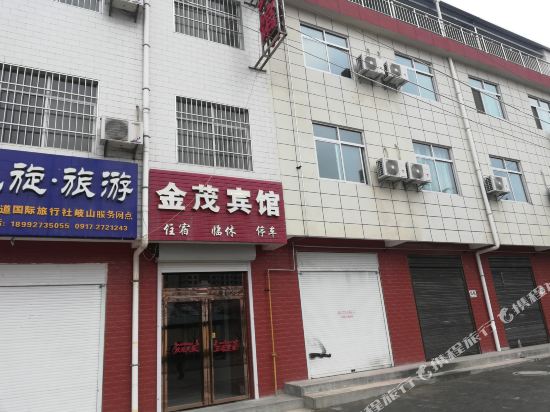 岐山金茂宾馆