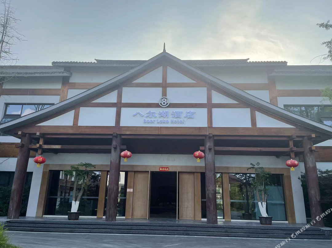 南部八尔湖酒店