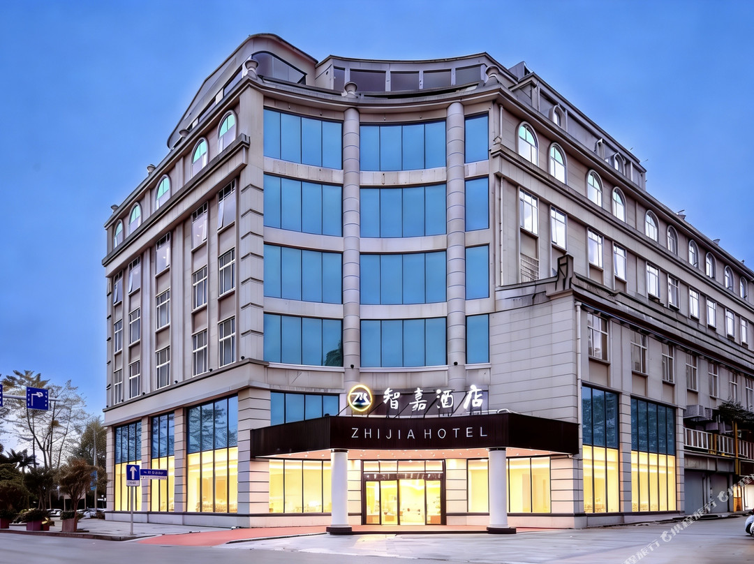 智嘉酒店（柳州高铁站五星步行商业街店）