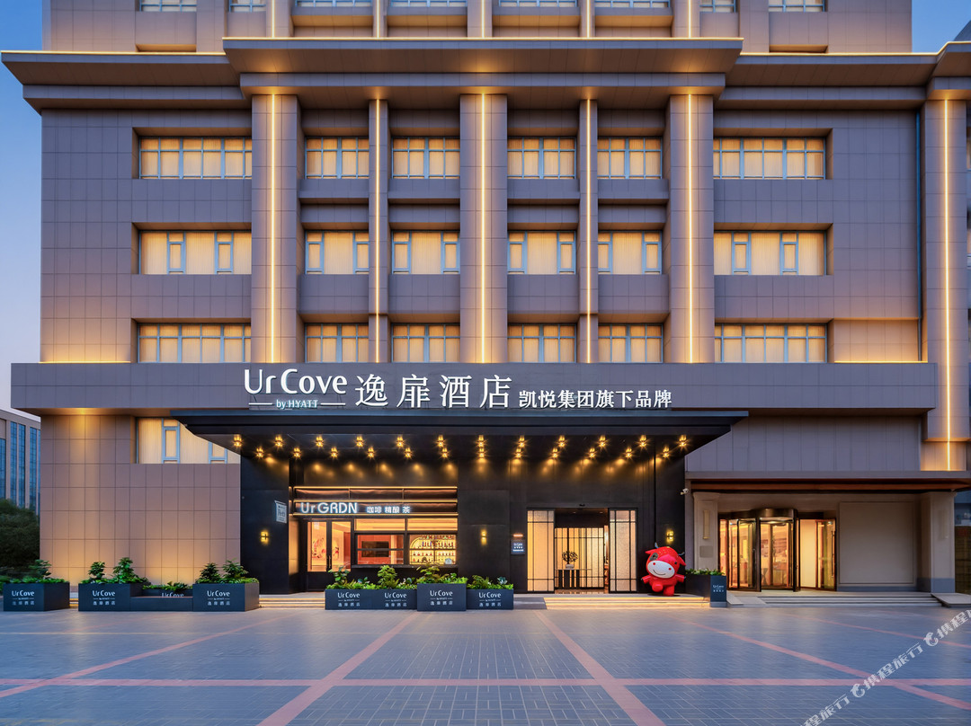 平凉绿地广场逸扉酒店