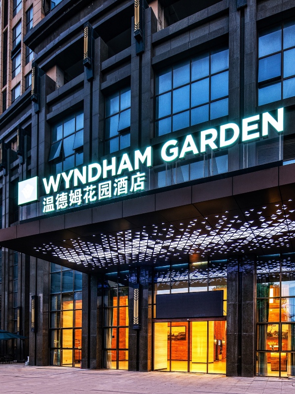 河源客天下温德姆花园酒店-官方