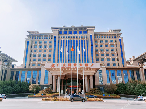 襄城广成丽景大酒店