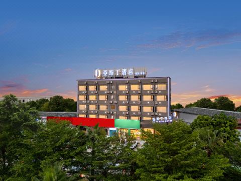 Yasiting Hotel (Nanning Beihu)