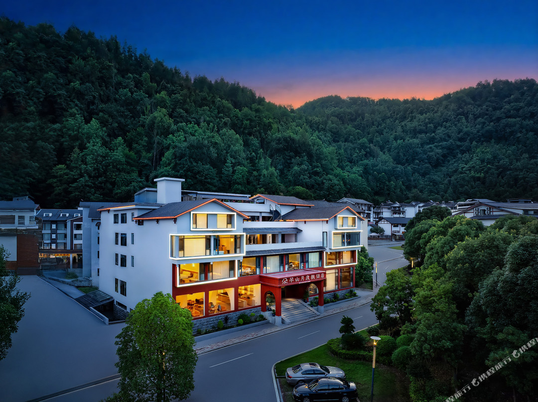 张家界芊山月度假酒店（国家森林公园武陵源标志门店）