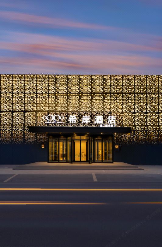 Xana Hotel (Harbin Unit 731 Ruins Xinjiang Street Metro Station
