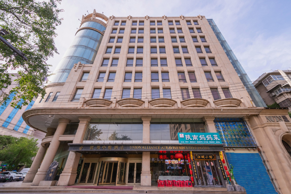 联邦中航商务酒店-官方