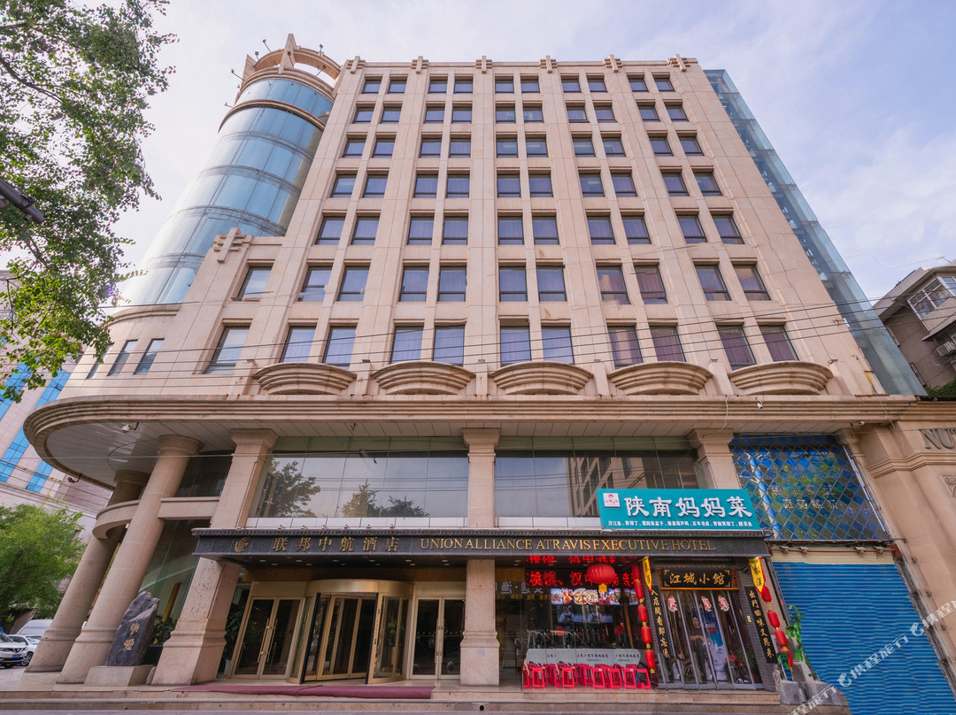 联邦中航商务酒店主图