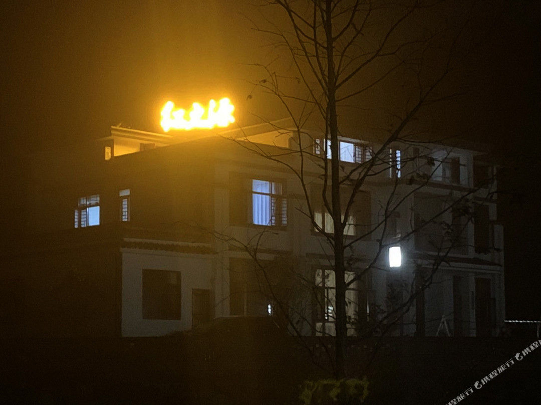 韶山红之源客栈（故居景区店）