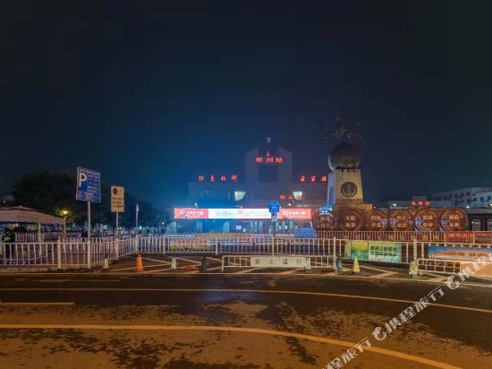 途窝假日酒店(赣州火车站店)