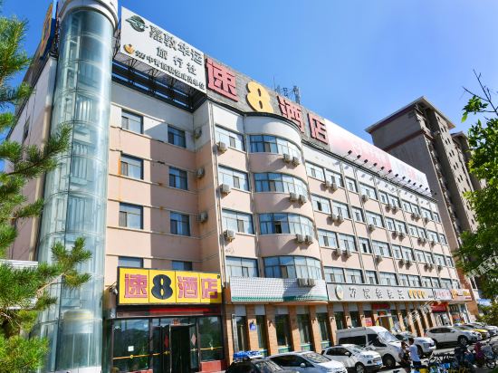 速8酒店(嘉峪关大唐美食街店)