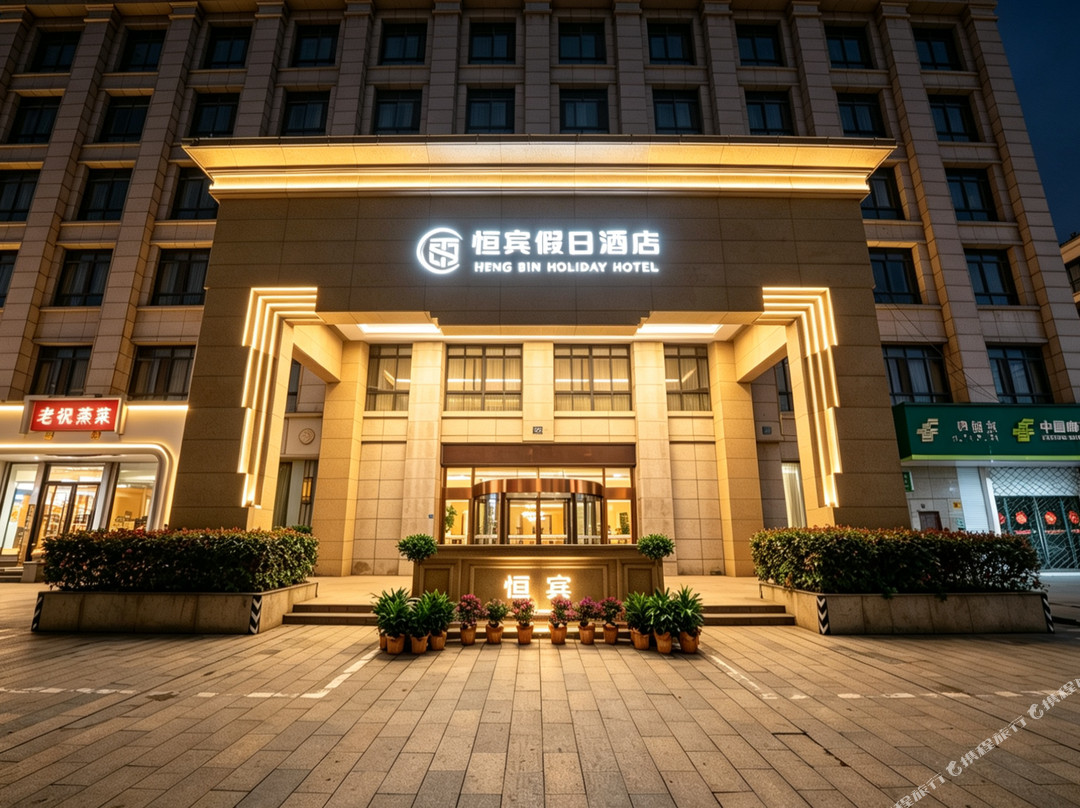 诸暨通盛大酒店（万风新天地店）