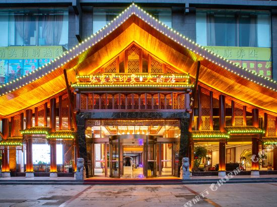 张家界印象·大酒店(天门山索道站店)