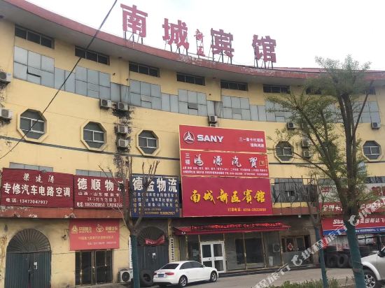 南城新区宾馆