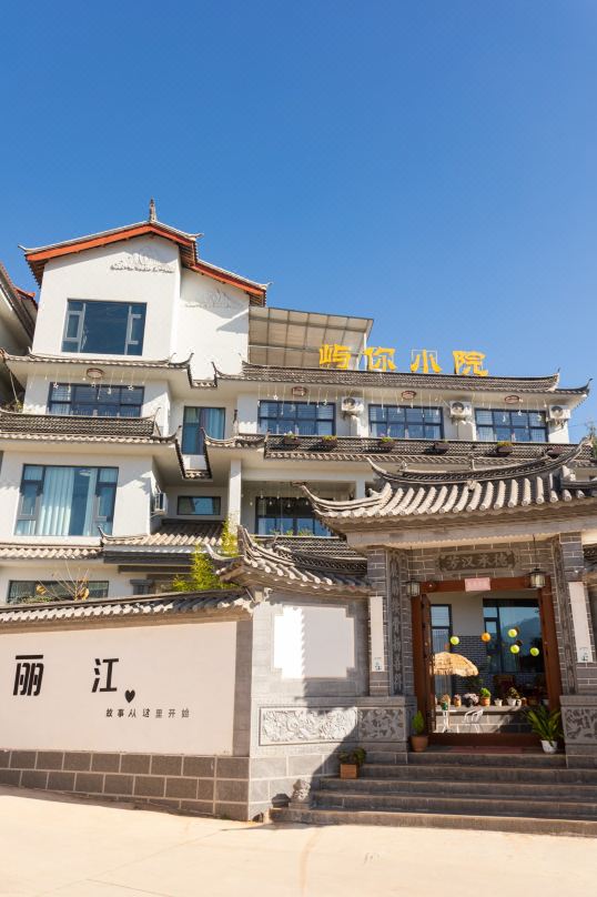 Lijiang Yuni Xiaoyuan Inn (Sanyi Airport)