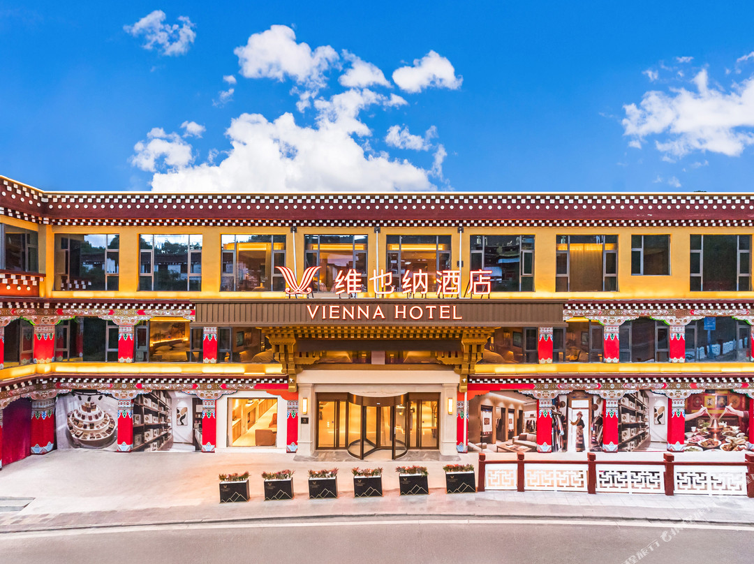 维也纳酒店(昌都茶马广场强巴林寺店)