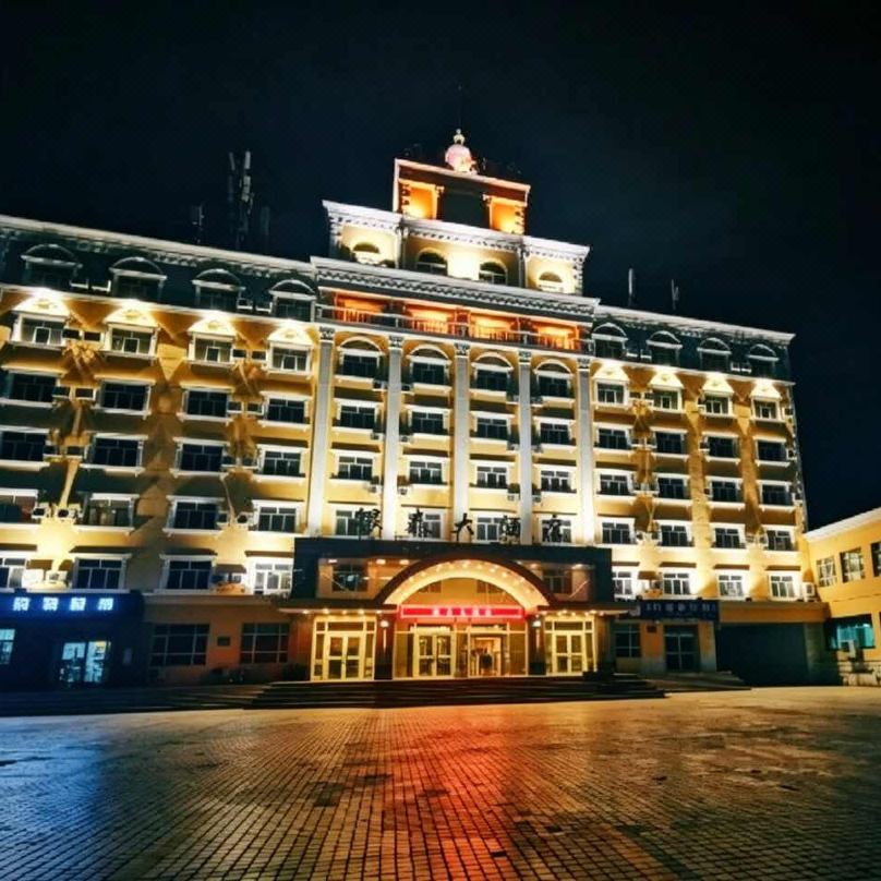 Hotel Intime Burqin