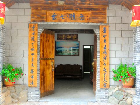 云和云七随云民宿