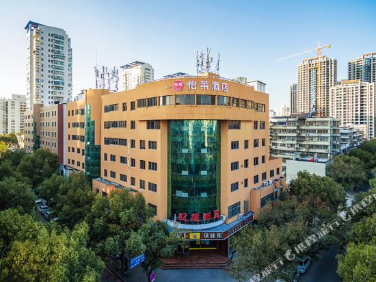 怡莱酒店(温州火车站新店)