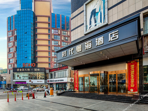 陕县酒店住宿-时代粤海酒店