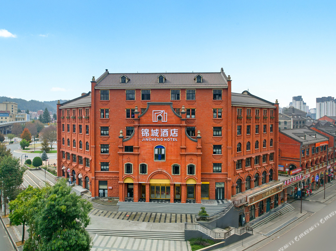 独山锦城酒店