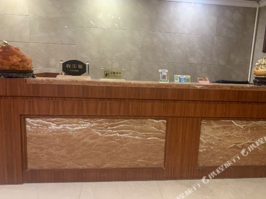 余姚裘皮城酒店公寓